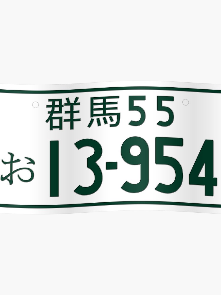 Initial D 13-954 Takumi Number Plate Poster - Initial D Number Plate , HD Wallpaper & Backgrounds