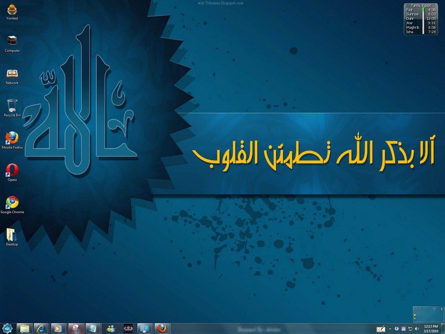4d Wallpapers - Islamic Theme Windows 10 , HD Wallpaper & Backgrounds