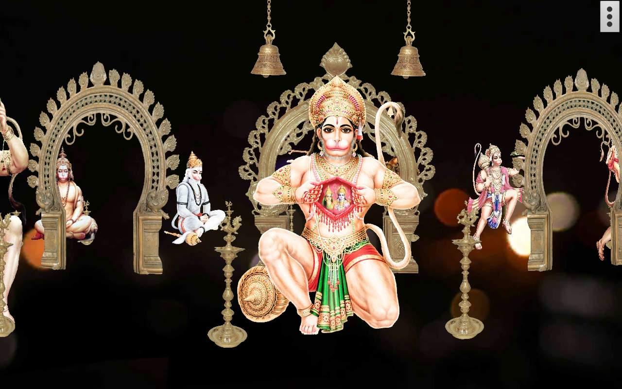 4d God Live Wallpaper - Live Wallpaper Hanuman Ji , HD Wallpaper & Backgrounds