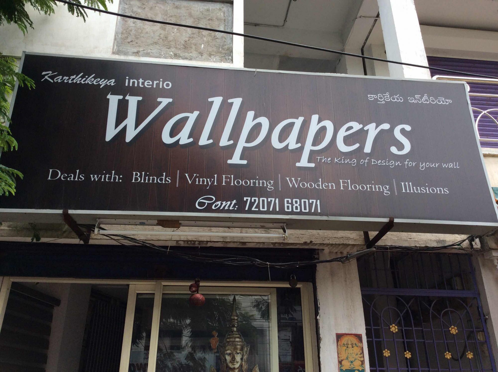 4d Wallpaper Dealers In Visakhapatnam - Banner , HD Wallpaper & Backgrounds