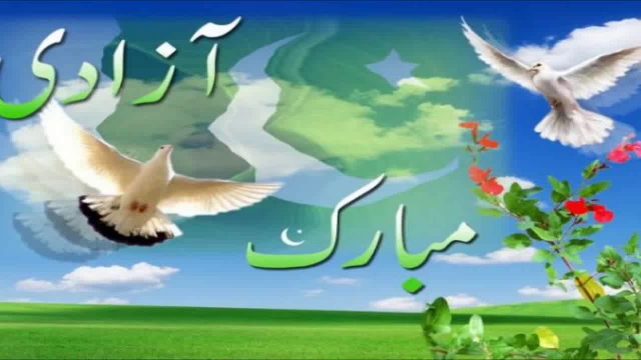 Jashn E Azadi Mubarak-independence Day Pakistan Wallpaper - 14 August Wallpapers Pakistan , HD Wallpaper & Backgrounds