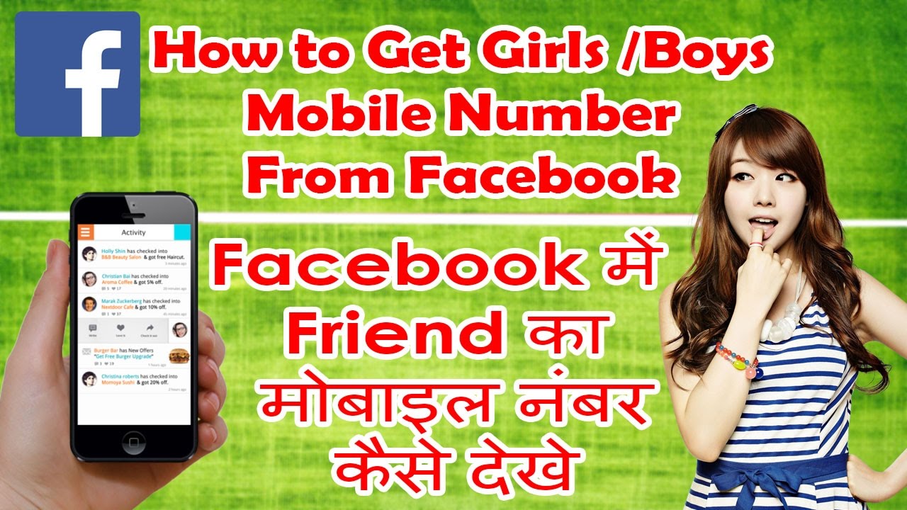 Girl number fb Facebook Knows