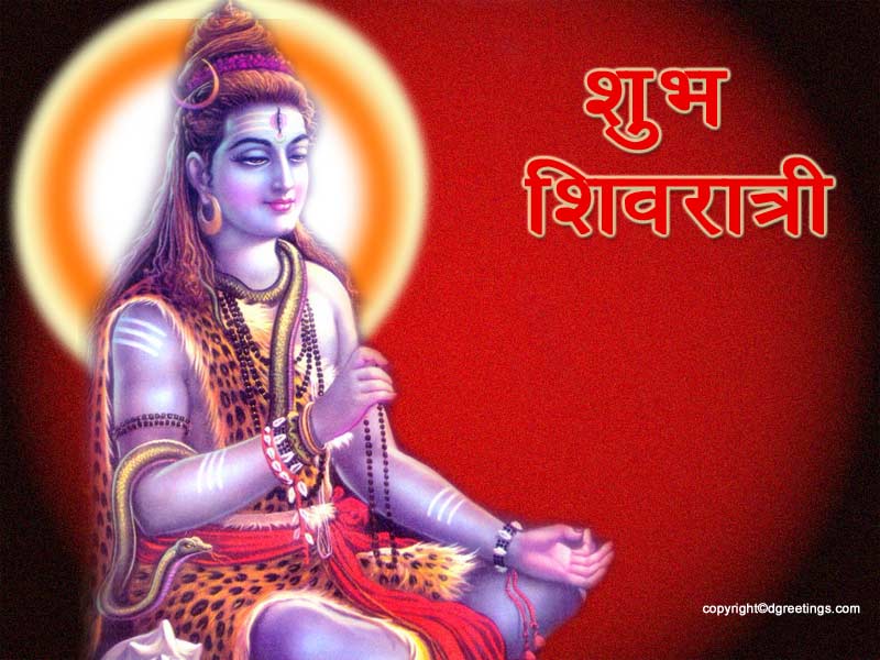 Mahashivratri Wallpapers - Live Wallpaper Of Shiva , HD Wallpaper & Backgrounds