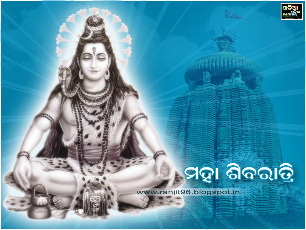 Happy Maha Shivratri - Whatsapp Lord Shiva Good Morning , HD Wallpaper & Backgrounds