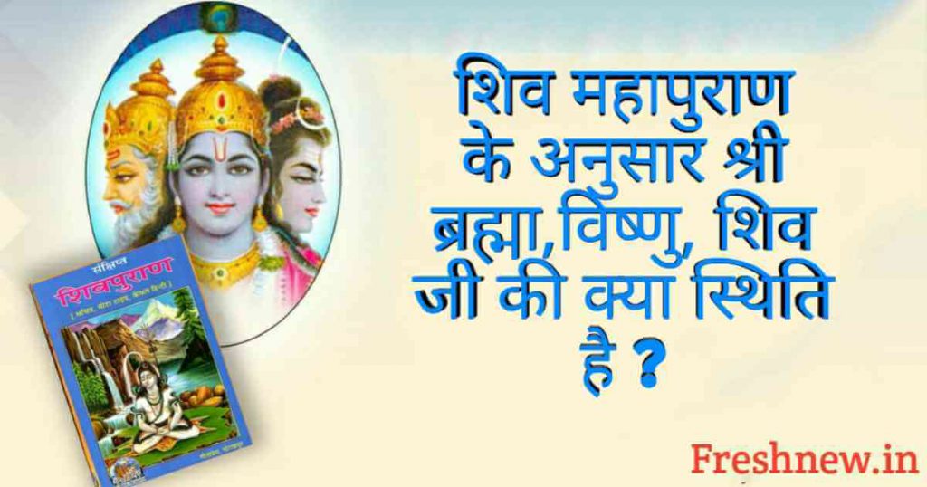 Happy Maha Shivratri 2019 Pic Fitrini S Wallpaper - Religion , HD Wallpaper & Backgrounds