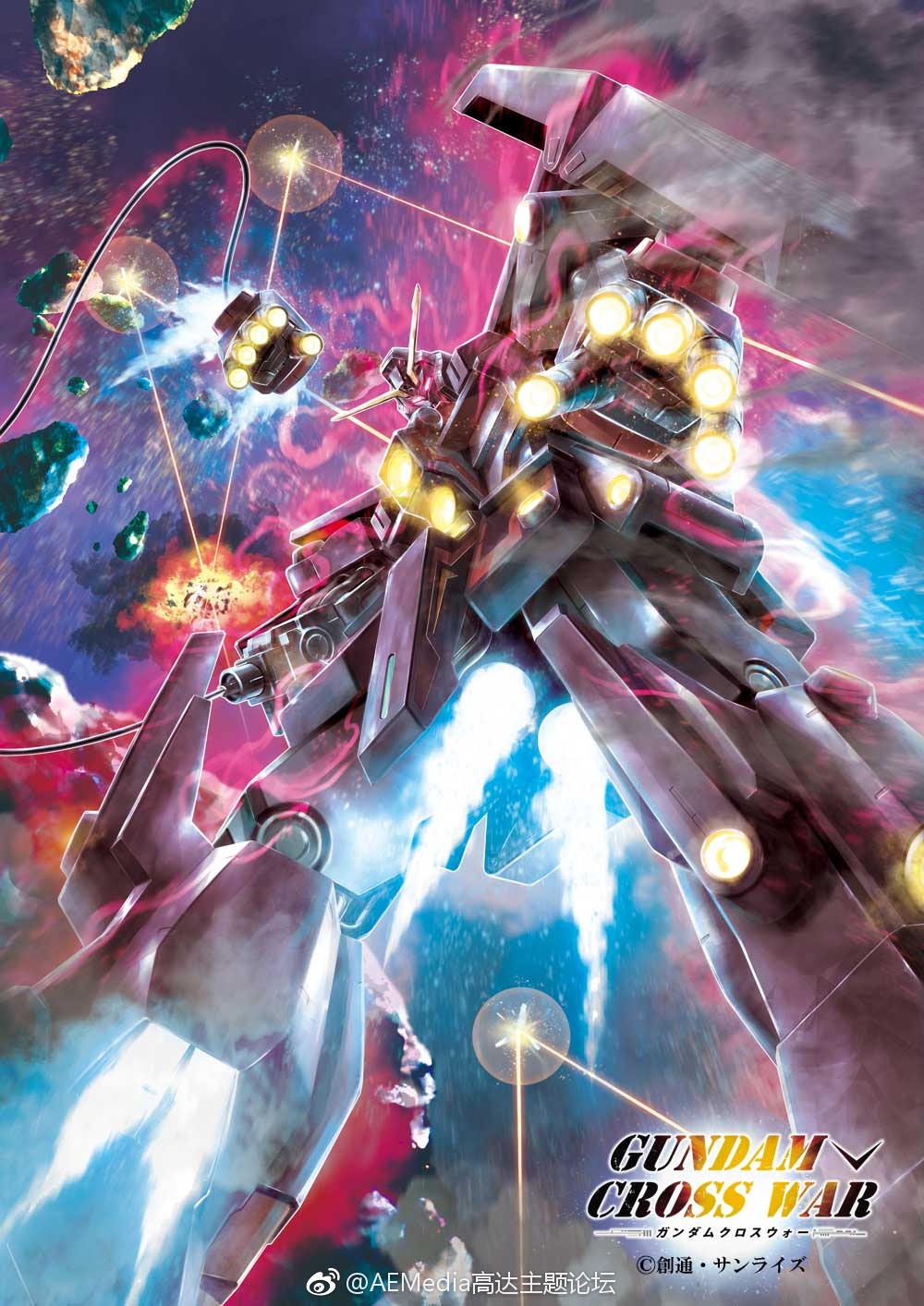 Gundam Cross War Mobile Phone Size Wallpapers - Gundam Cross War Wallpaper 4k , HD Wallpaper & Backgrounds