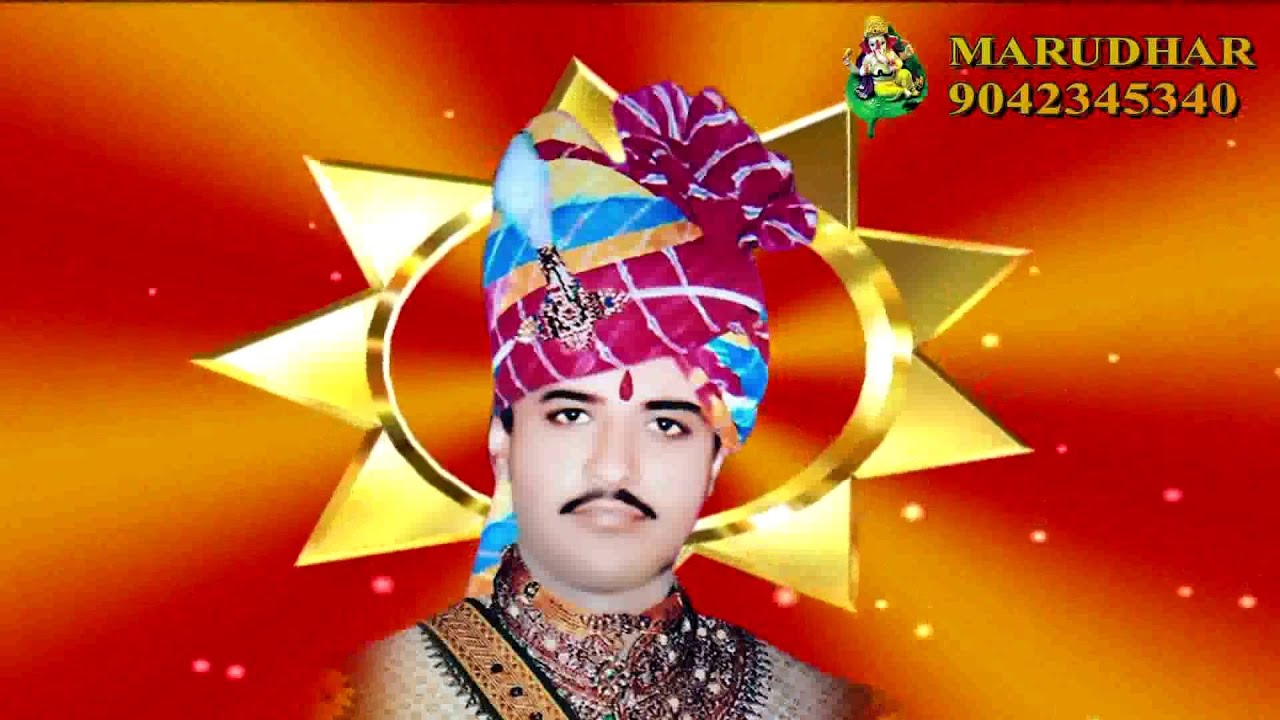 Om Banna Mahima / Sarvan Dass / Rajasthani Live Bhajan - Om Banna , HD Wallpaper & Backgrounds