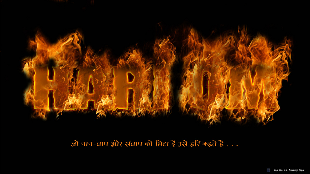 Hari Om Wallpaper - Flame , HD Wallpaper & Backgrounds