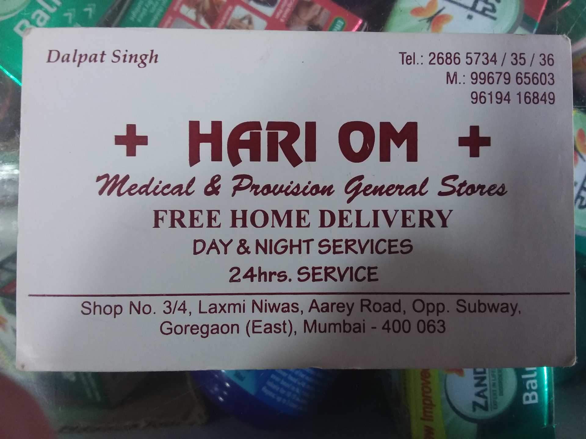 Hari Om Medical & Provision General Stores, Goregaon - Carmine , HD Wallpaper & Backgrounds