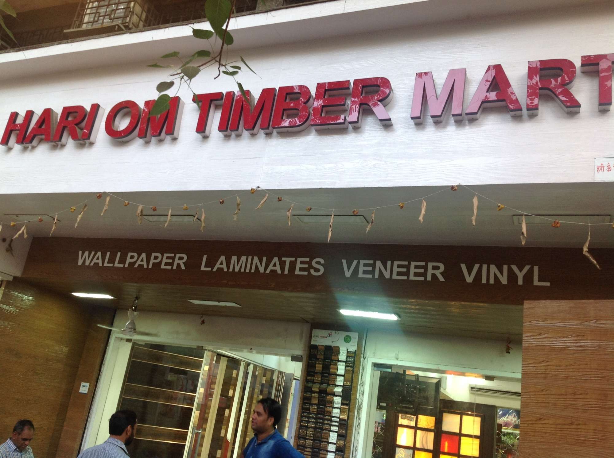 Hari Om Timber Mart And Glass Photos, Mulund West, - Commercial Building , HD Wallpaper & Backgrounds