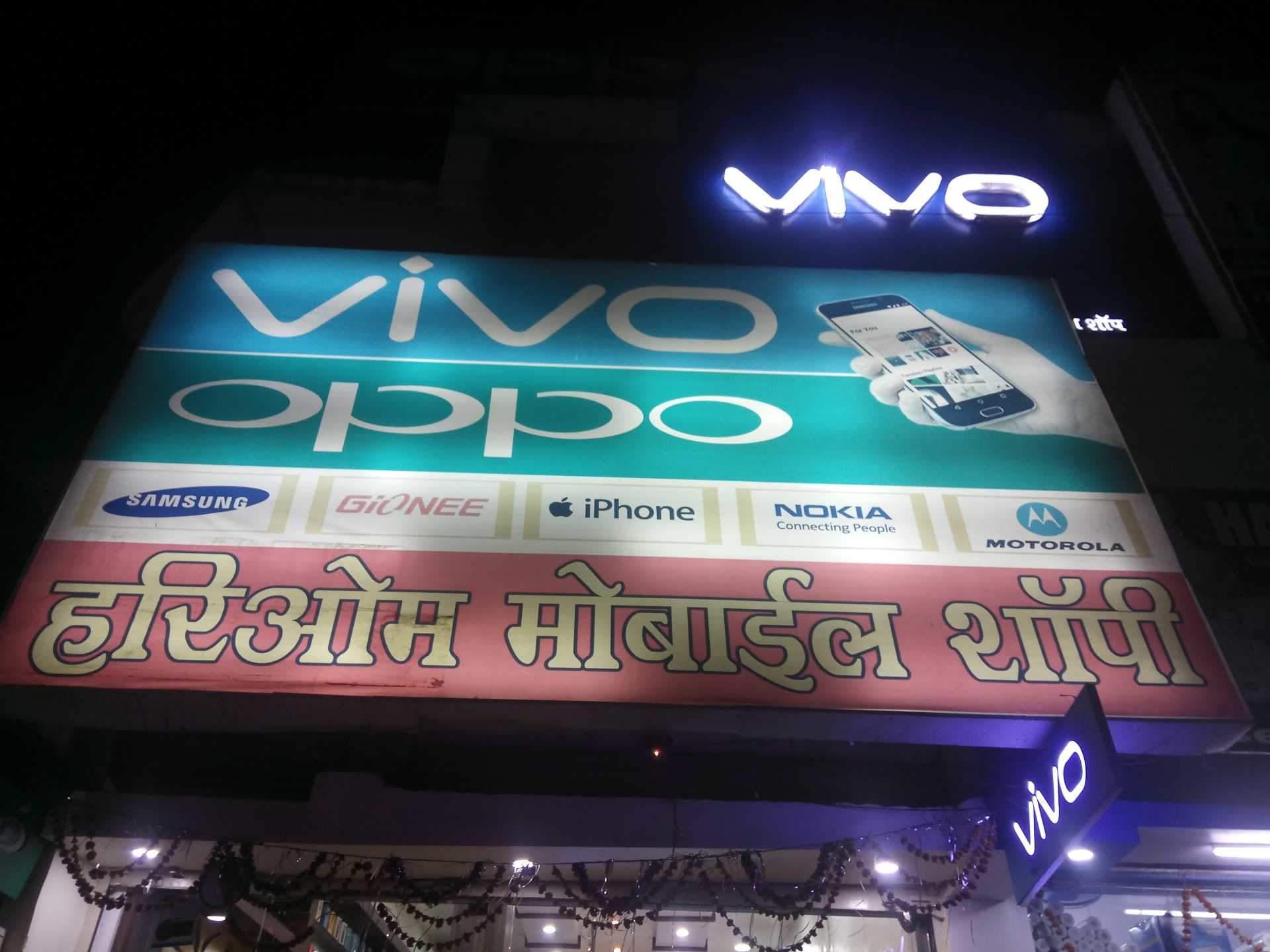 Hari Om Mobile Shopee Photos, , Chandrapur - Neon Sign , HD Wallpaper & Backgrounds