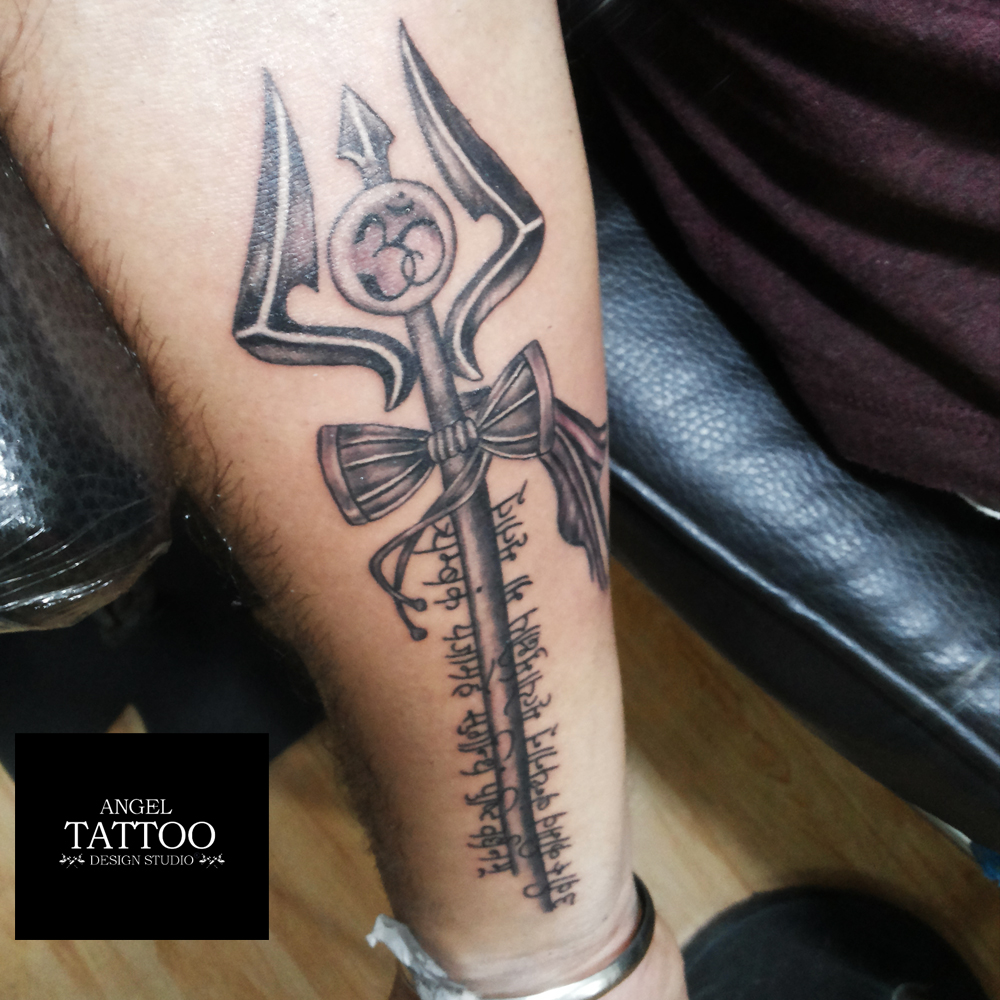 Trishul With Maha Mrityunjaya Tattoo - Trishul And Mantra Tattoo , HD Wallpaper & Backgrounds