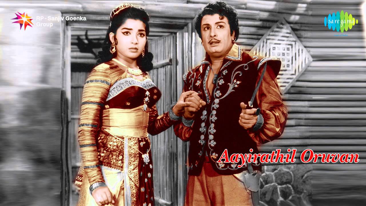 Aayirathil Oruvan - Aayirathil Oruvan Mgr Song , HD Wallpaper & Backgrounds