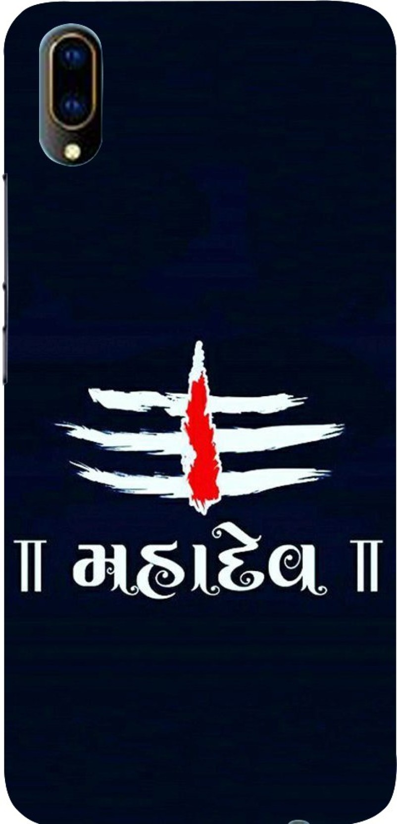 Jazon Back Cover For Mahadev For Vivo V11 Pro Mobile Back Cover