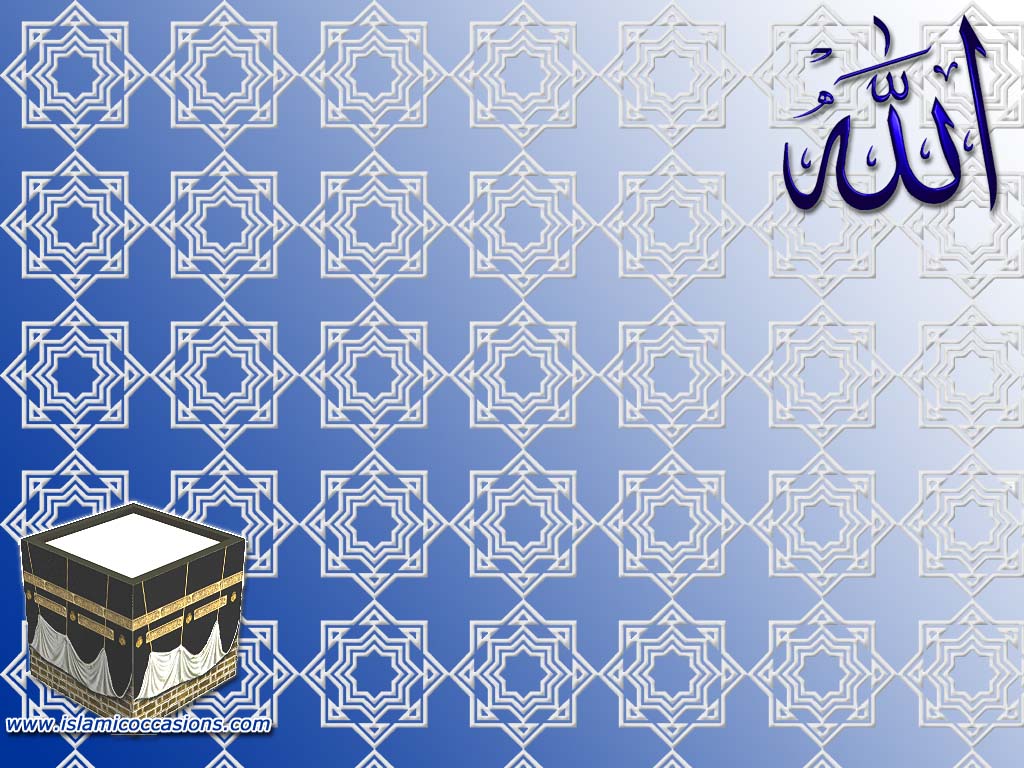 Allah - - Islamic Wallpapers Allah Name , HD Wallpaper & Backgrounds