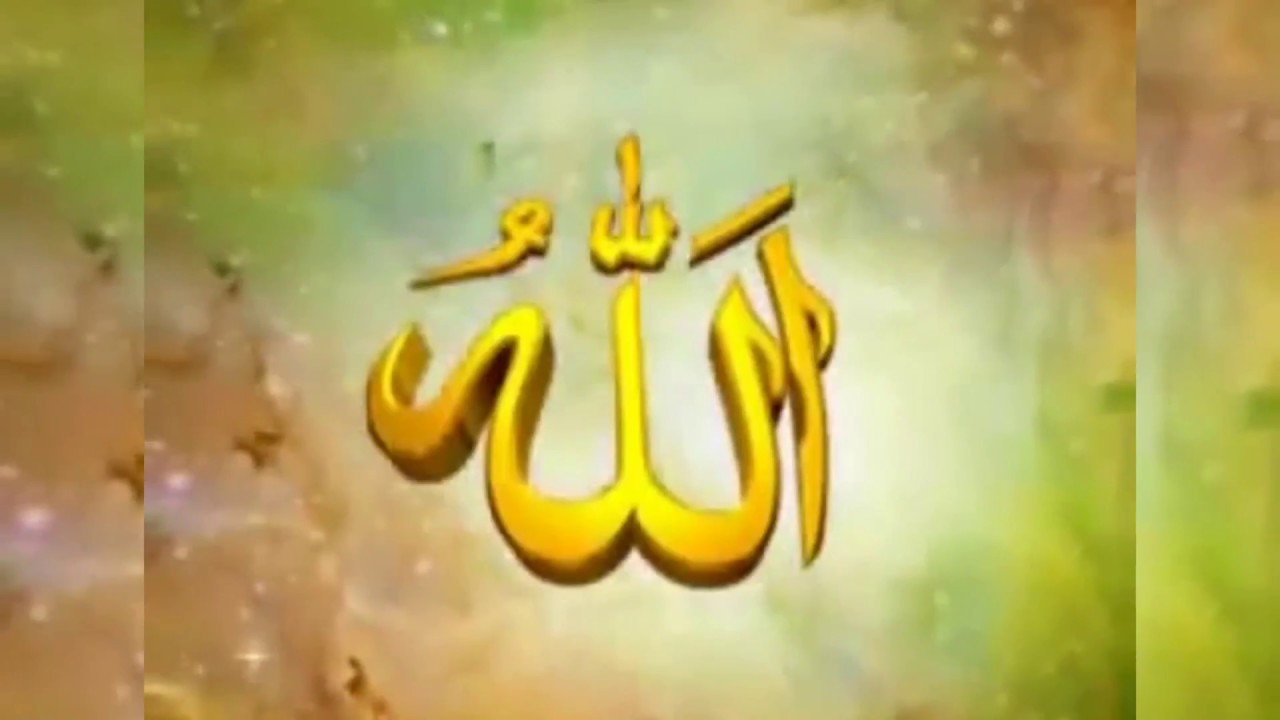 Asmaul Husna Merdu, Nama-nama Allah Yang Indah Dan - Calligraphy , HD Wallpaper & Backgrounds