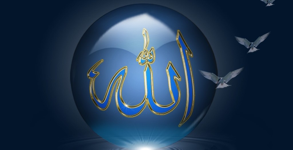 Beautiful Allah Name Wallpaper 3306 - Allah , HD Wallpaper & Backgrounds