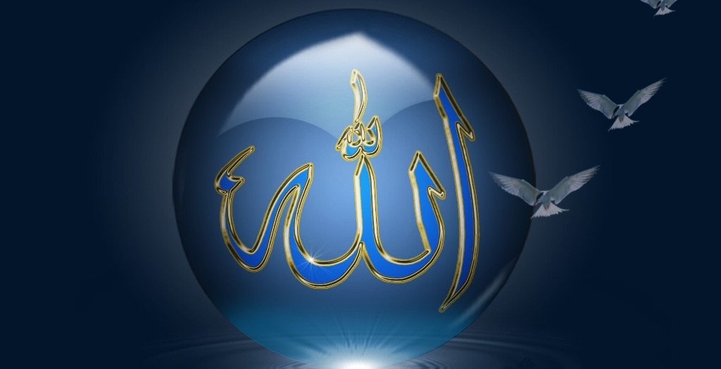 32 Foto  Wallpaper Allah  Richi Wallpaper