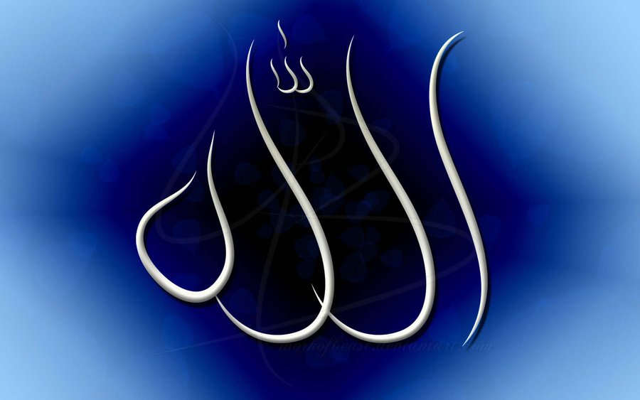 Allah Wallpapers - Allah Written In Urdu , HD Wallpaper & Backgrounds