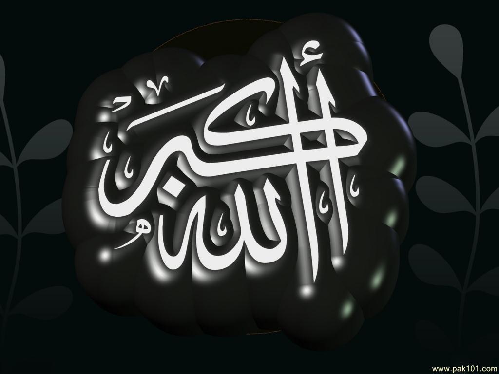Download Original Size - Allah Akbar Image Hd , HD Wallpaper & Backgrounds