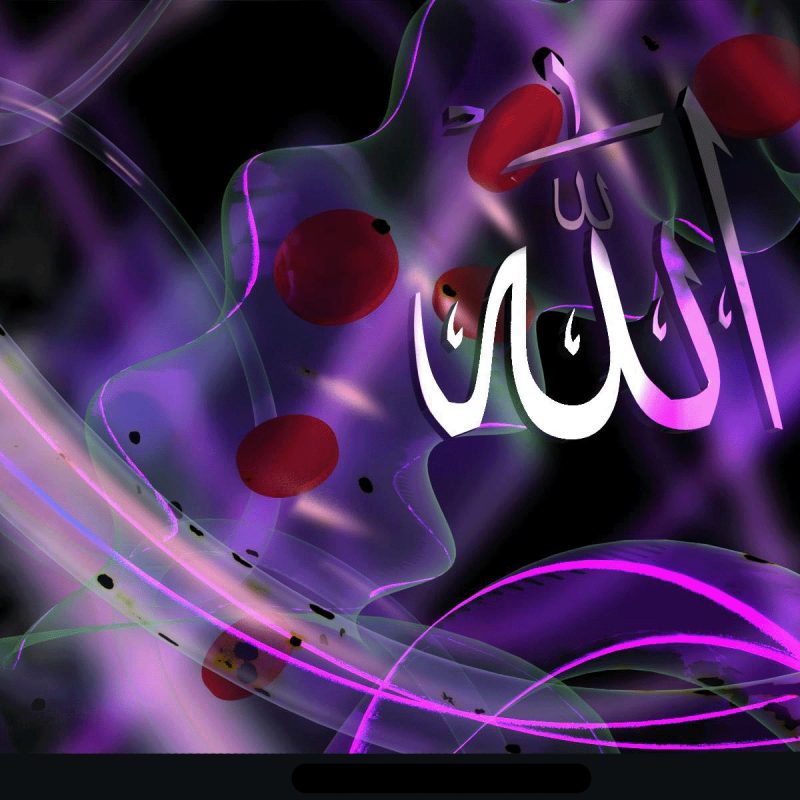 10 Most Popular Most Beautiful Allah Muhammad Wallpaper - Allah Ke Naam Ki , HD Wallpaper & Backgrounds