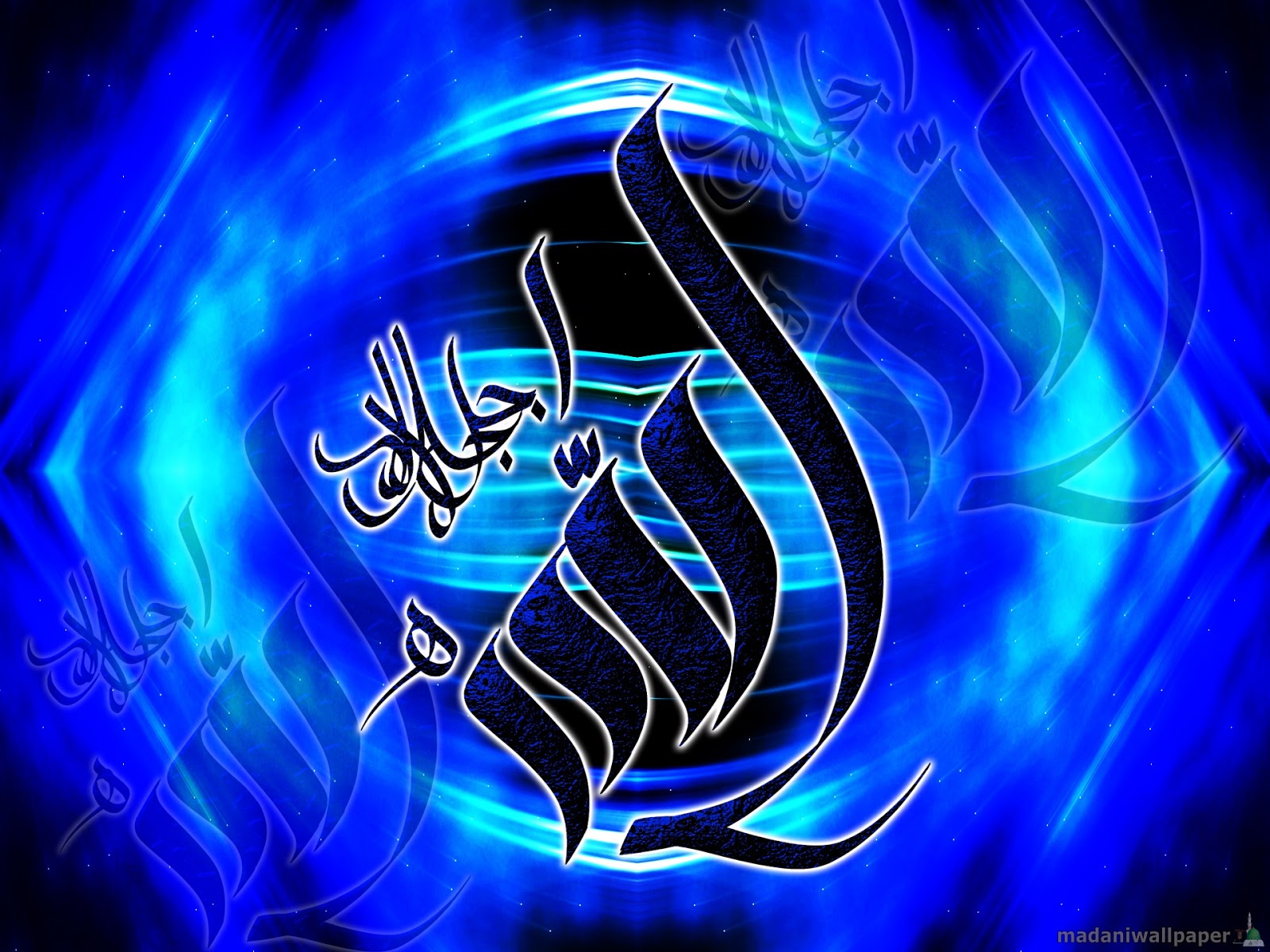 Beautiful Name Of Allah Wallpaper - Best Wallpapers Of Allah , HD Wallpaper & Backgrounds