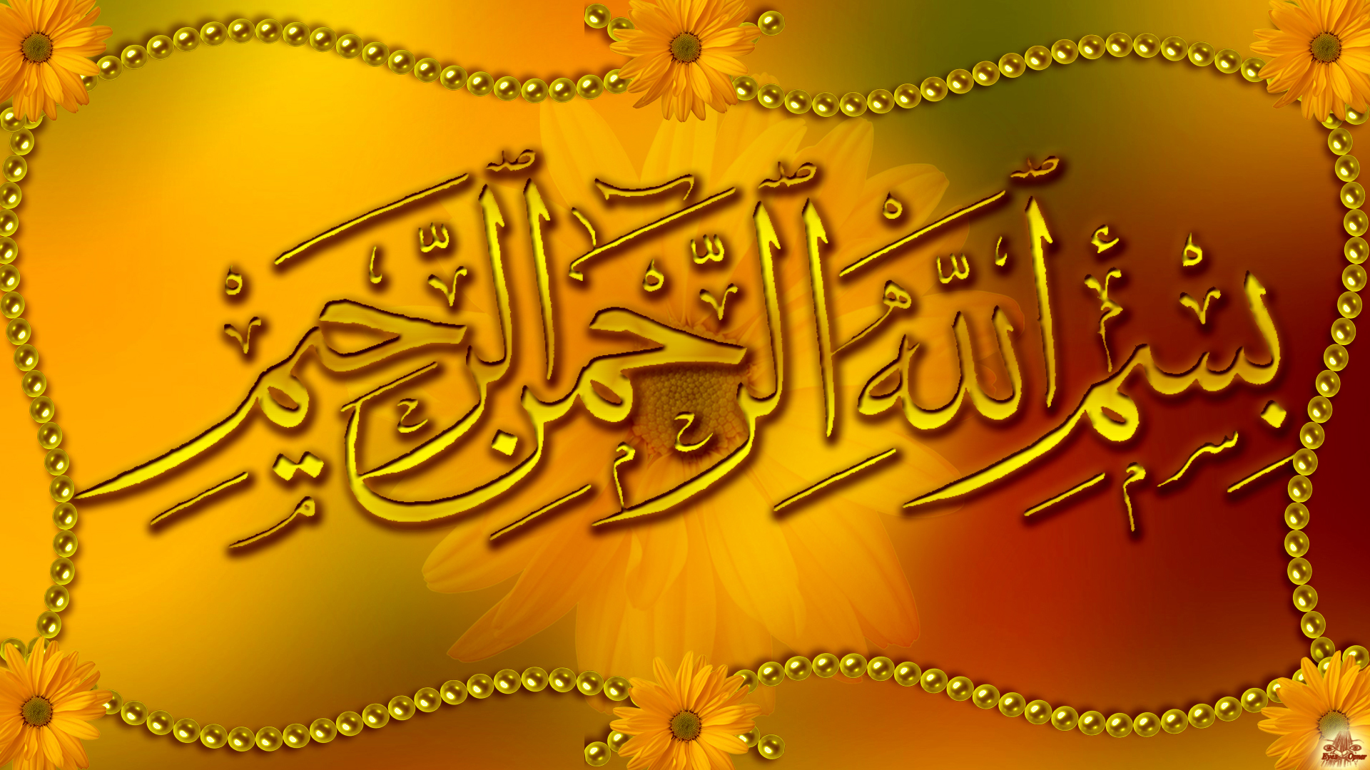 Allah Wallpaper Beautiful - Full Hd Bismillah , HD Wallpaper & Backgrounds