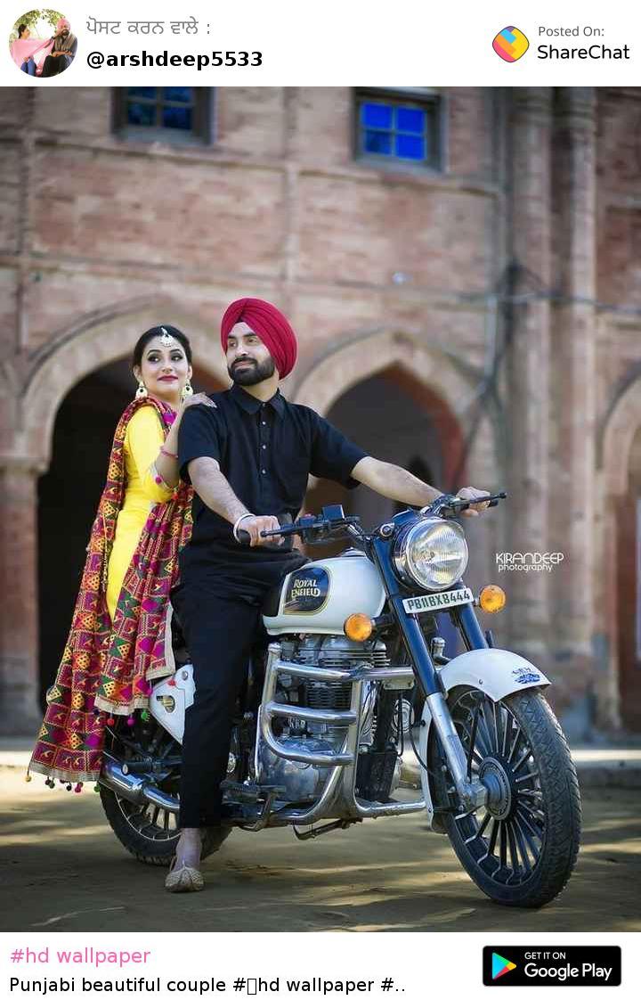 📱hd Wallpaper Images Arsh Deep Singh - Bullet Couples , HD Wallpaper & Backgrounds