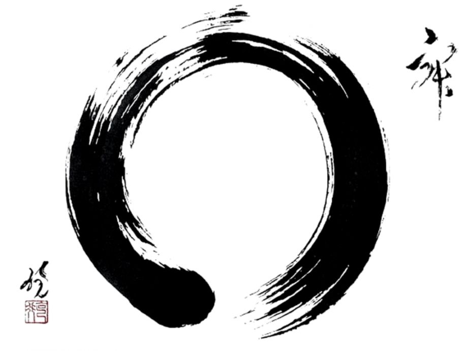 The Three Principles Of Hapkido Firephoenixmartialarts - Zen Circle , HD Wallpaper & Backgrounds