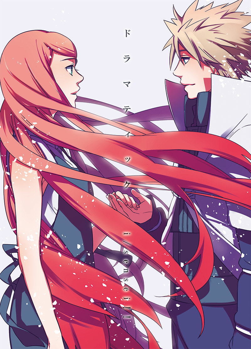 Uzumaki Family Download Uzumaki Family Image Minato And Kushina