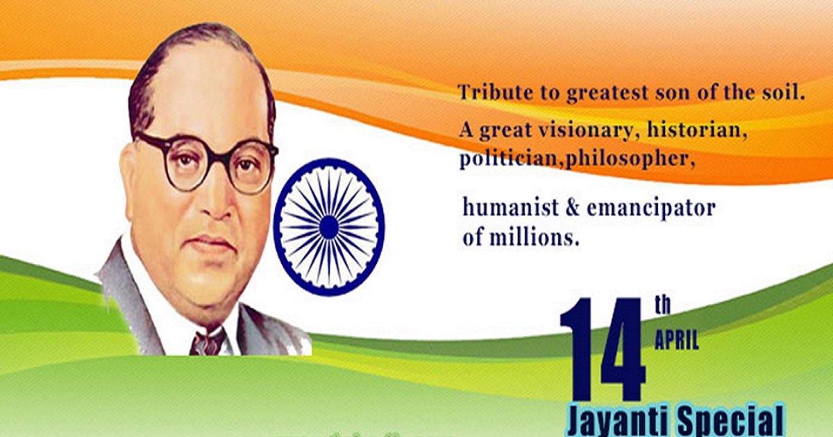 Dr - B - R - Ambedkar Jayanti Images Hd Wallpapers - Dr Bhimrao Ambedkar Jayanti , HD Wallpaper & Backgrounds