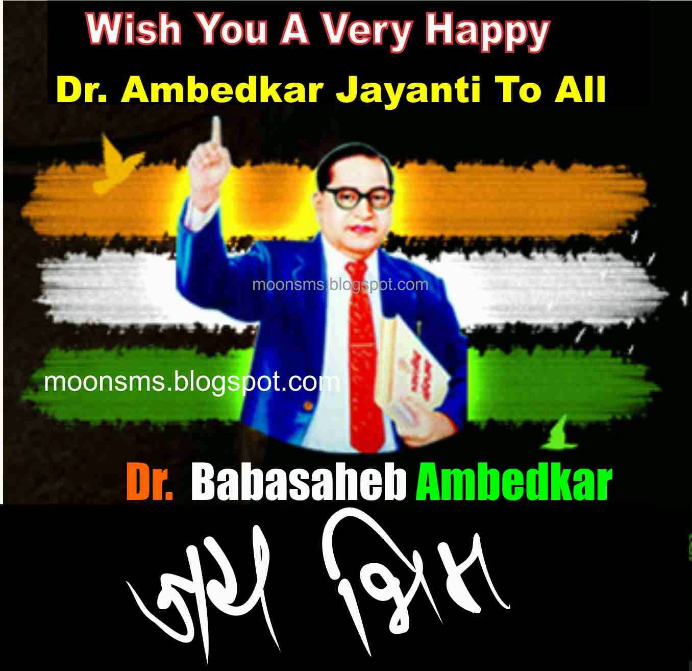 Dr Babasaheb Ambedkar Jayanti Pics - Ambedkar Jayanti Babasaheb Ambedkar , HD Wallpaper & Backgrounds