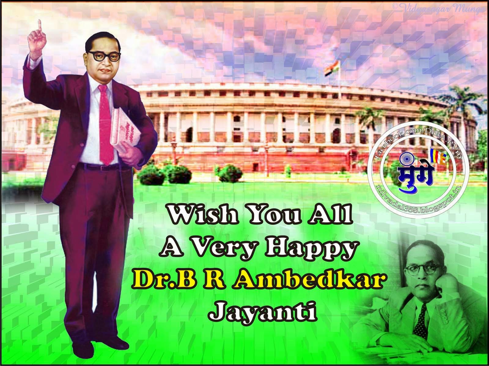 Dr Babasaheb Ambedkar Jayanti Hd Wallpaper Dr Br Ambedkar , HD Wallpaper & Backgrounds