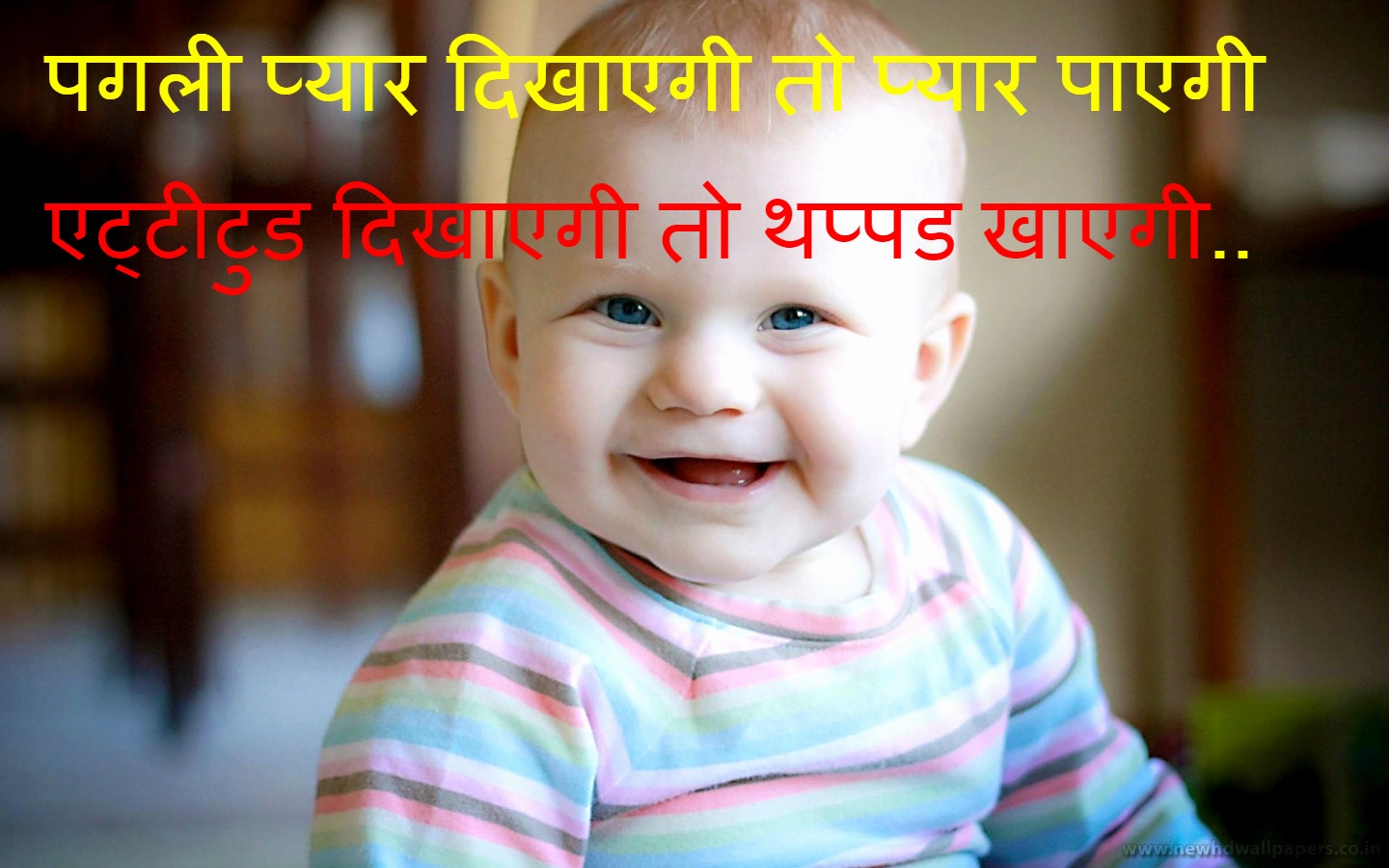 Cute Pics Of Babies With Funny Quotes In Hindi Unique - Cute Baby Boy 2 Hd , HD Wallpaper & Backgrounds