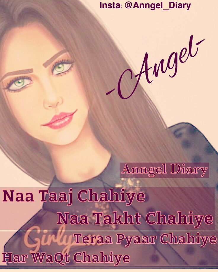 Attitude - Quotes Girls Attitude In Urdu , HD Wallpaper & Backgrounds