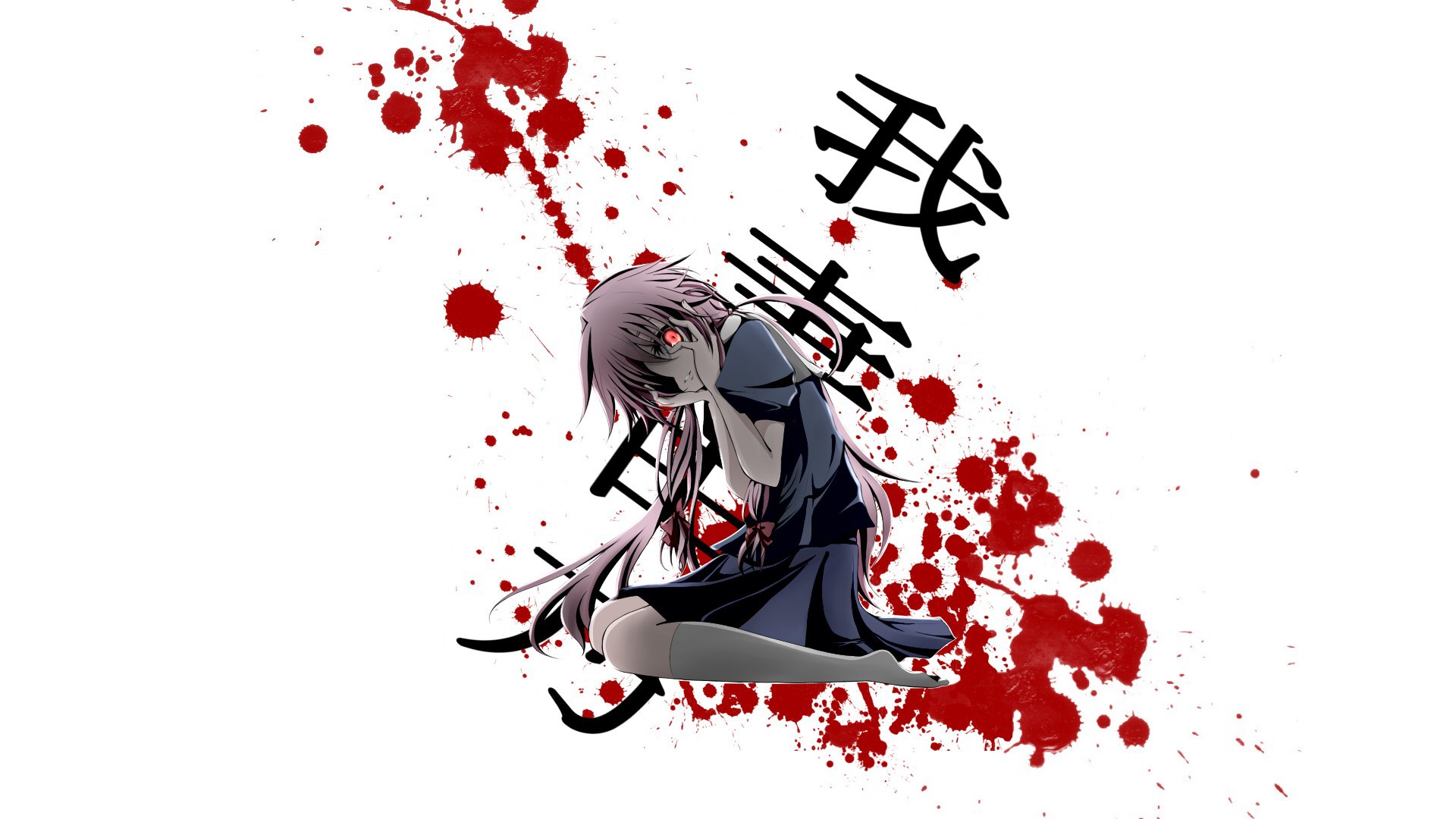 Poster Anime Yandere - Mirai Nikki , HD Wallpaper & Backgrounds