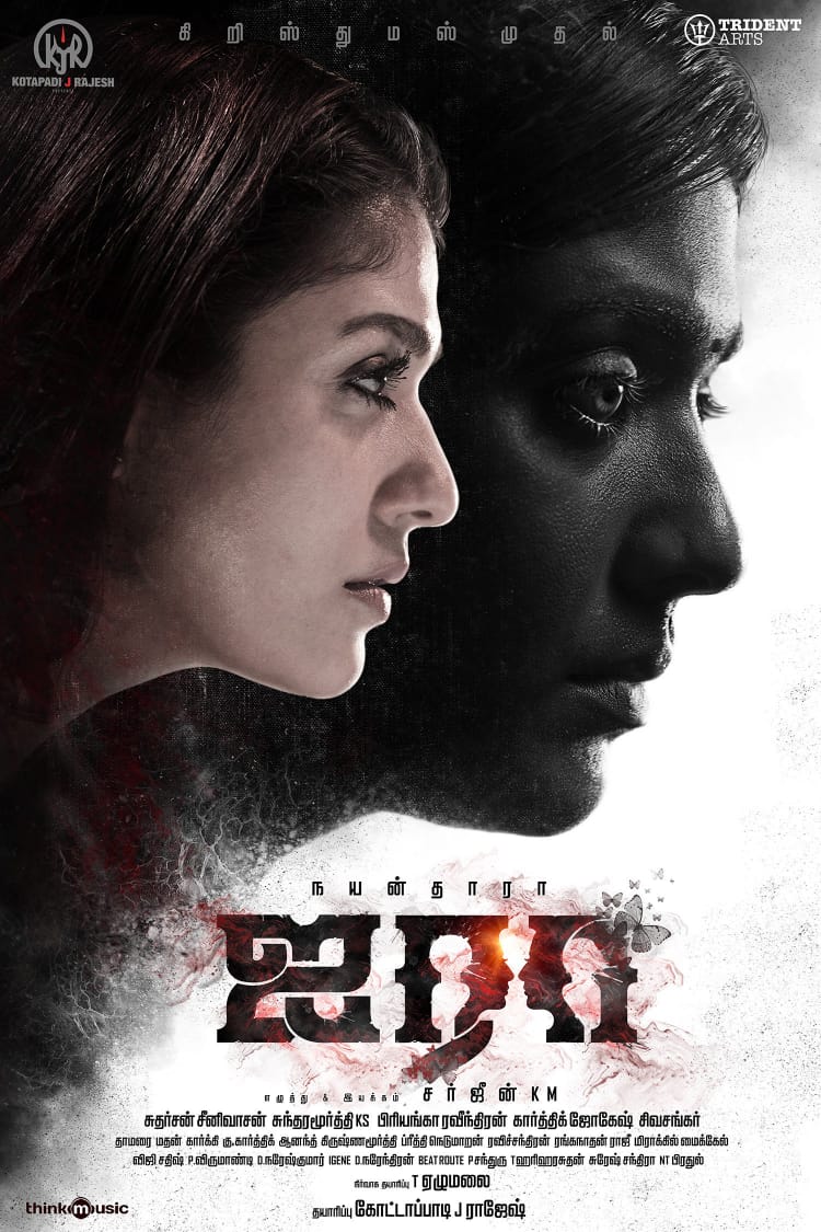 Nayanthara Airaa Movie Wallpapers - Airaa Movie First Look , HD Wallpaper & Backgrounds