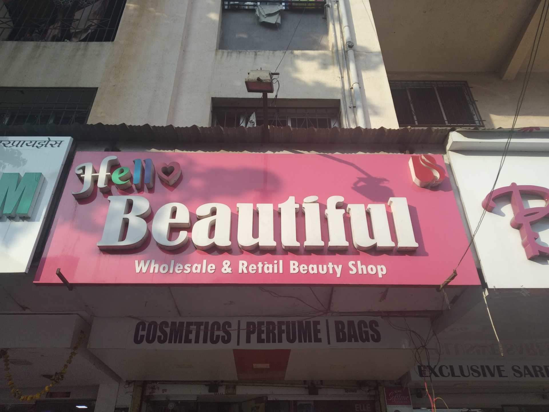 Hello Beautiful Photos, Baner, Pune - Banner , HD Wallpaper & Backgrounds