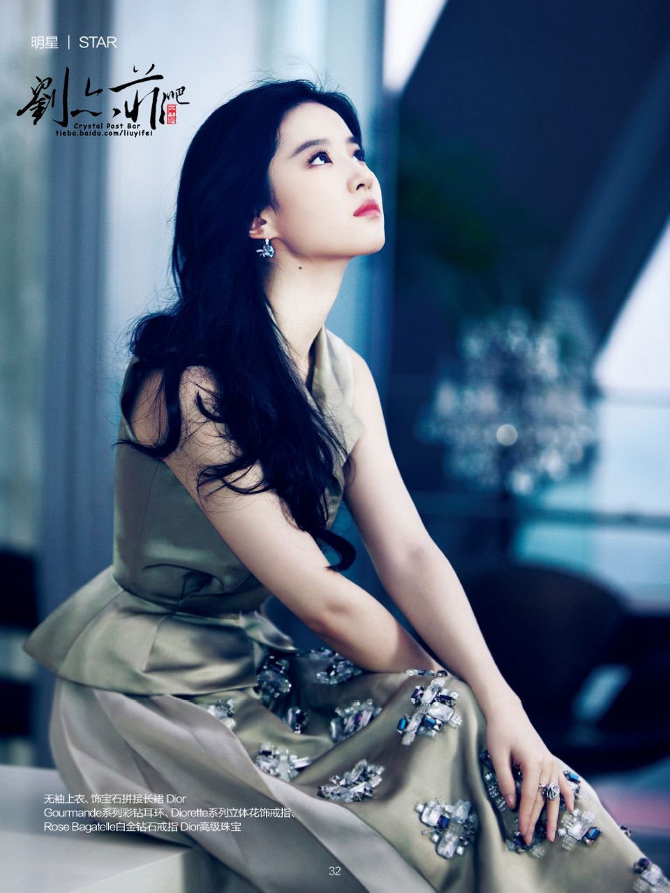 Beautiful English Girl Wallpaper Liu Yifei Cosmopolitan - China Actress Liu Yi Fei , HD Wallpaper & Backgrounds