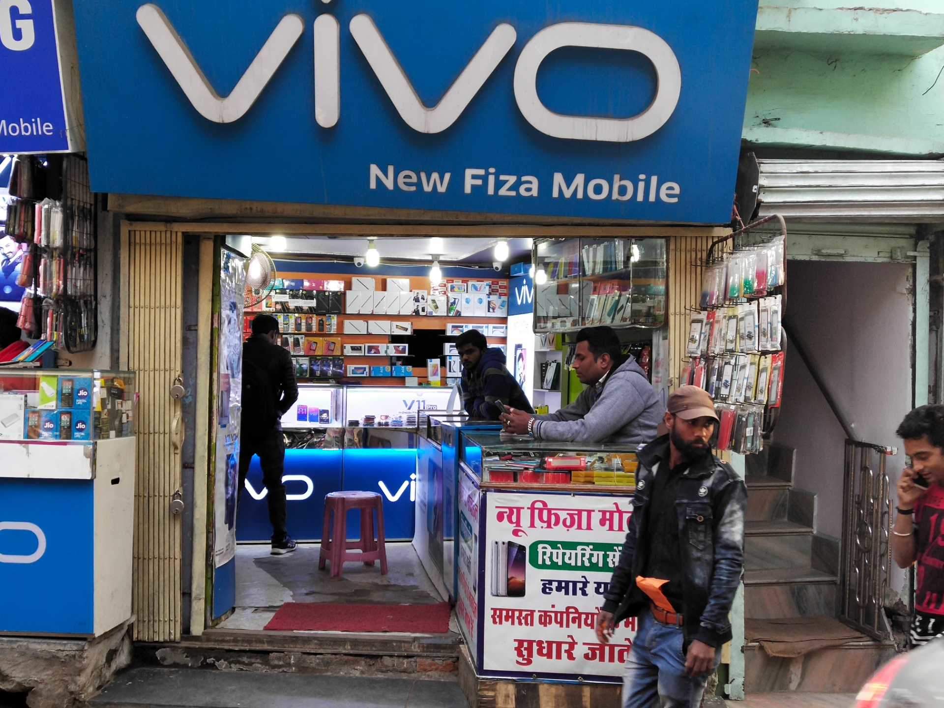 New Fiza Mobile Shop Photos, Teen Baatii, Sagar - Marketplace , HD Wallpaper & Backgrounds