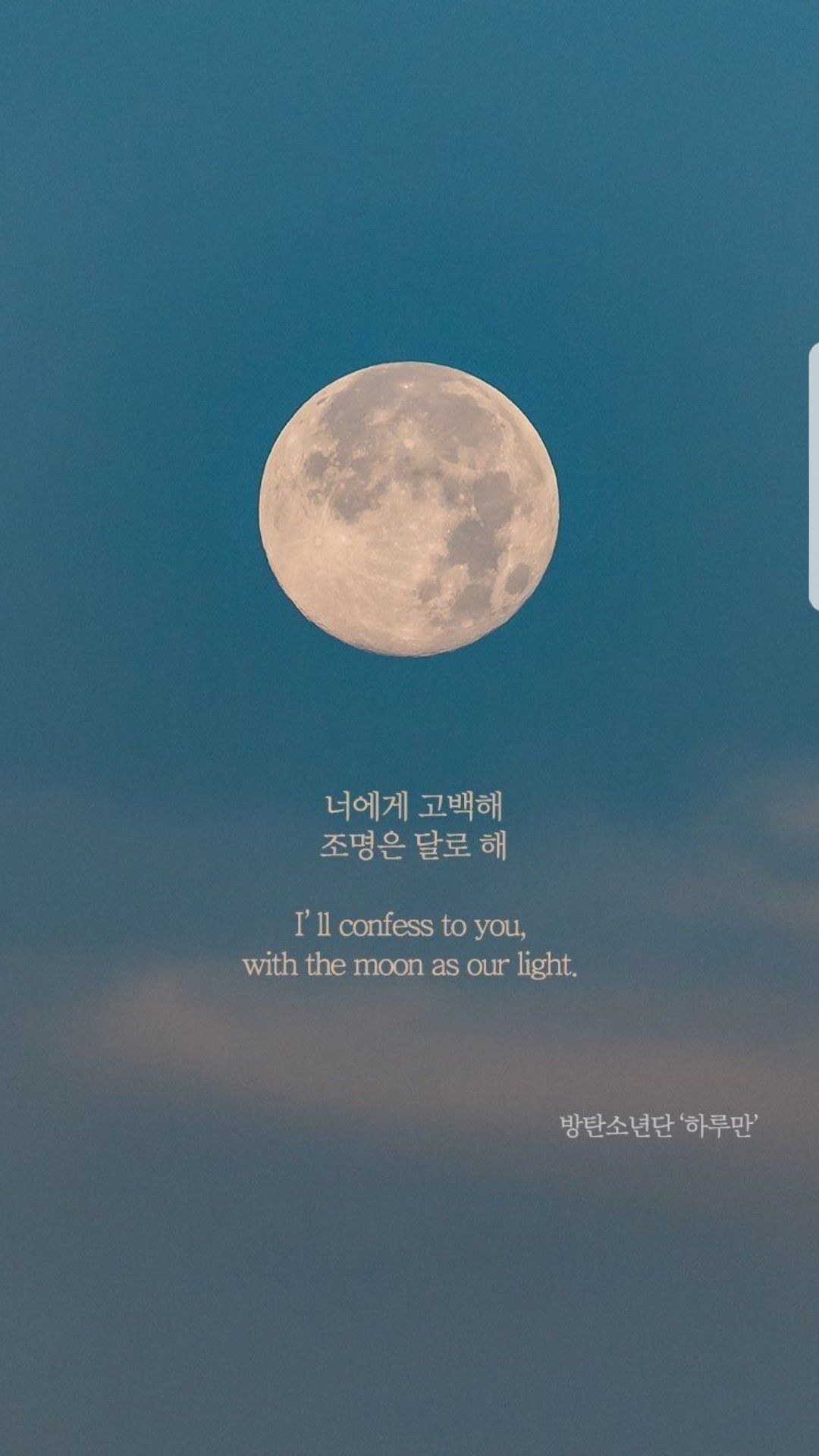 Aesthetic Bts Quotes , HD Wallpaper & Backgrounds