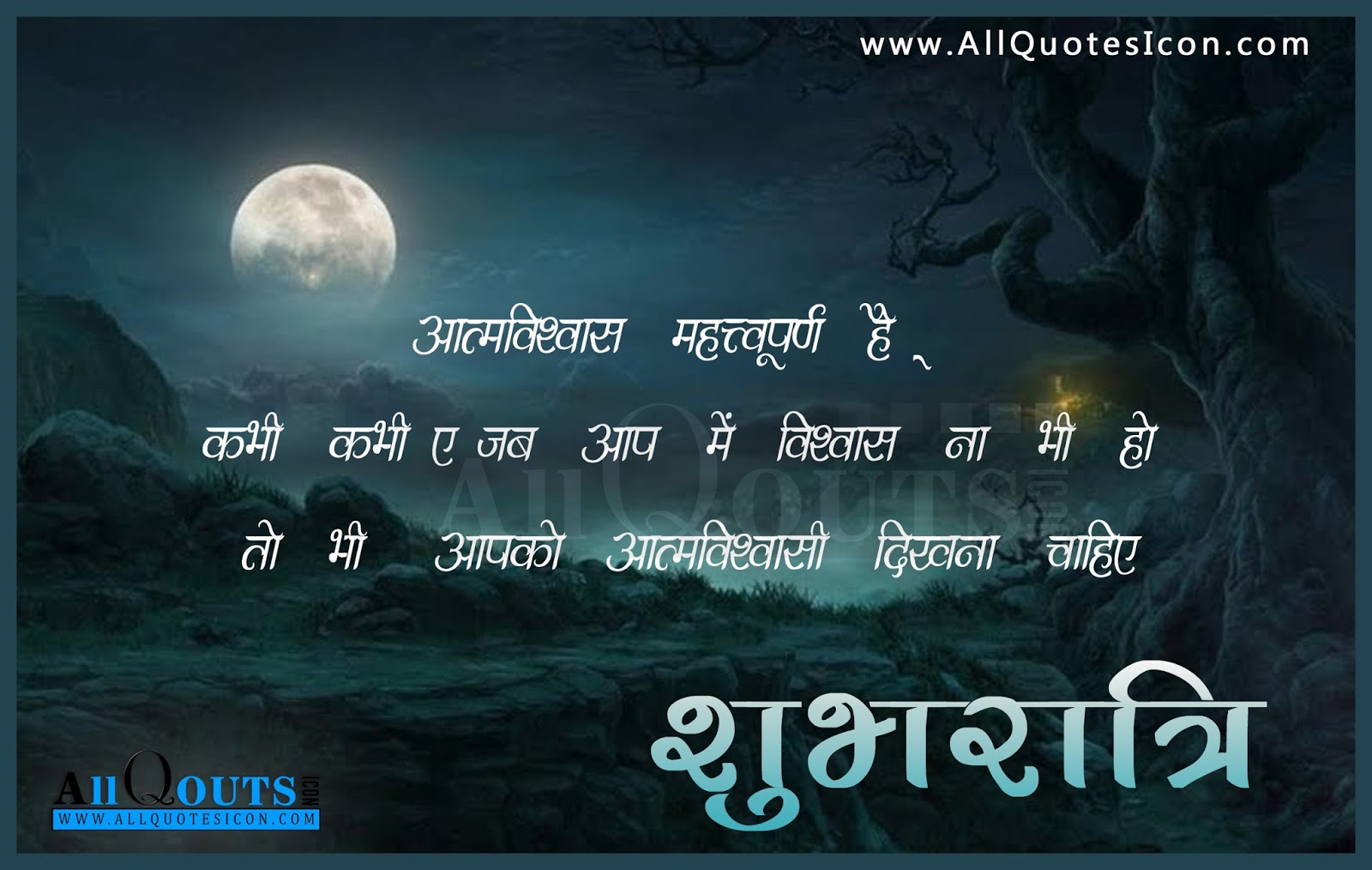 Featured image of post Thought Good Night Images Hindi - New good night hindi images quote download for whatsapp.