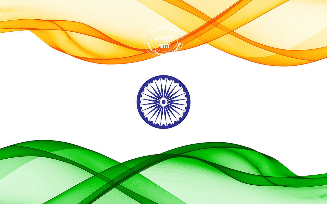 Indian Flag Border , HD Wallpaper & Backgrounds