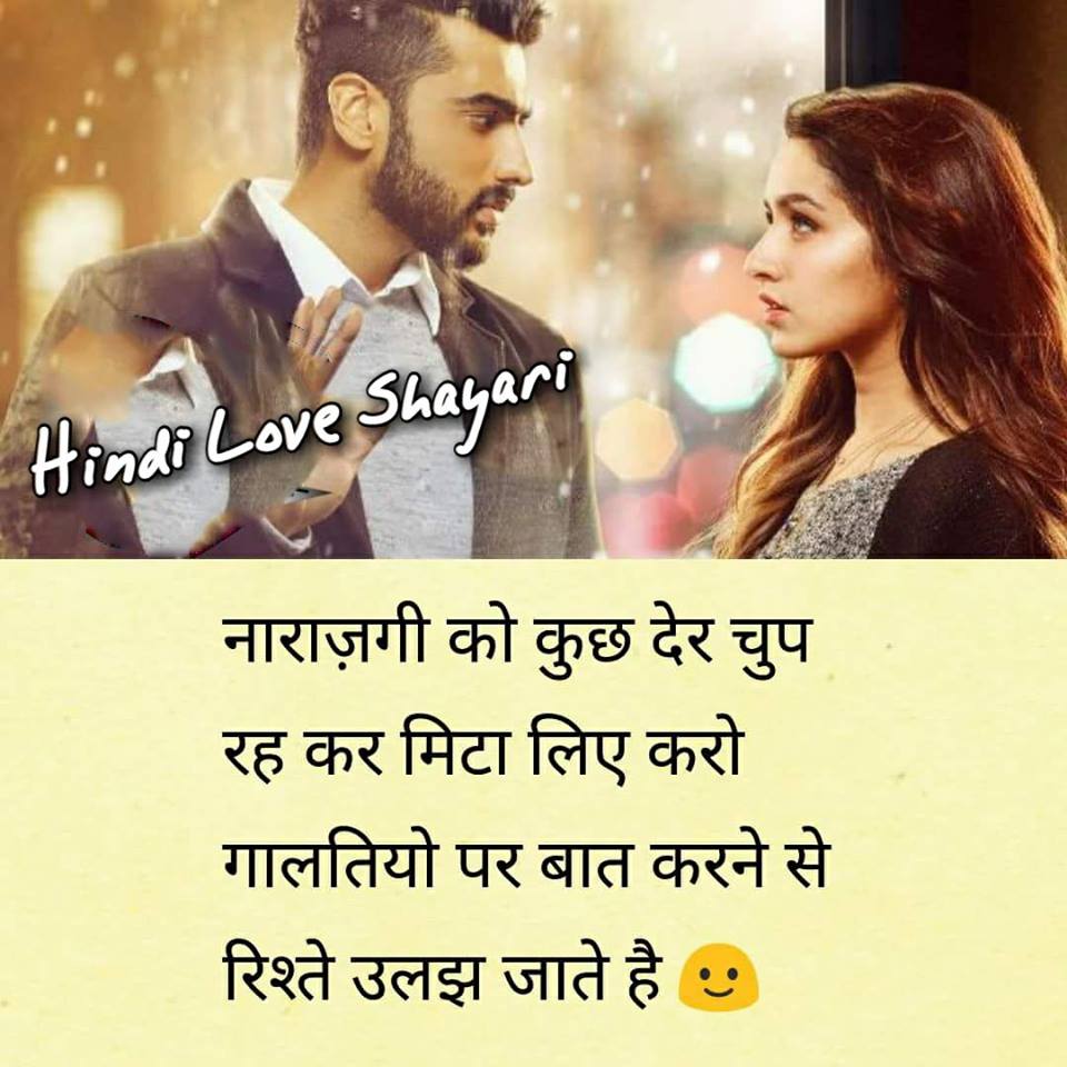 Half Girlfriend Movie Quotes , HD Wallpaper & Backgrounds