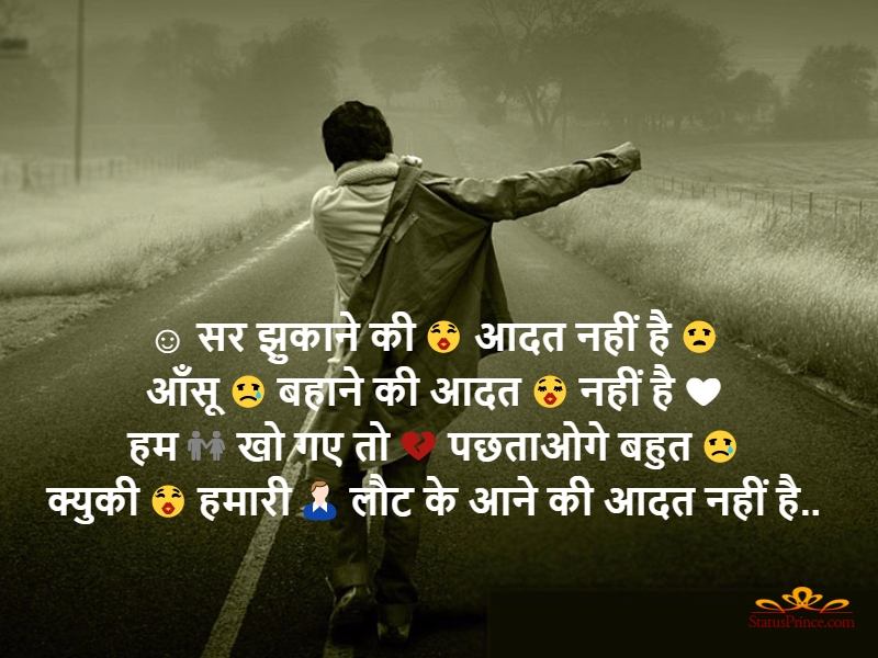 Attitude Wallpaper In Hindi , HD Wallpaper & Backgrounds