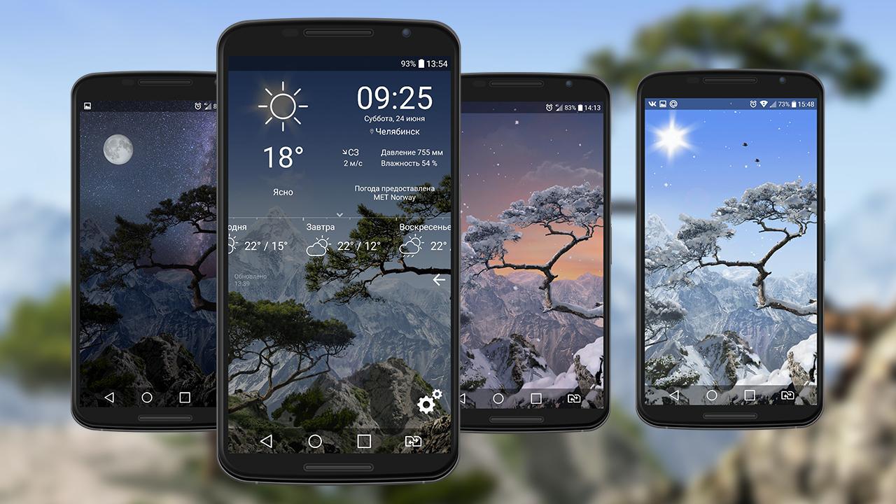 True Realistic Weather Nature Live Wallpaper Apk Mb , HD Wallpaper & Backgrounds