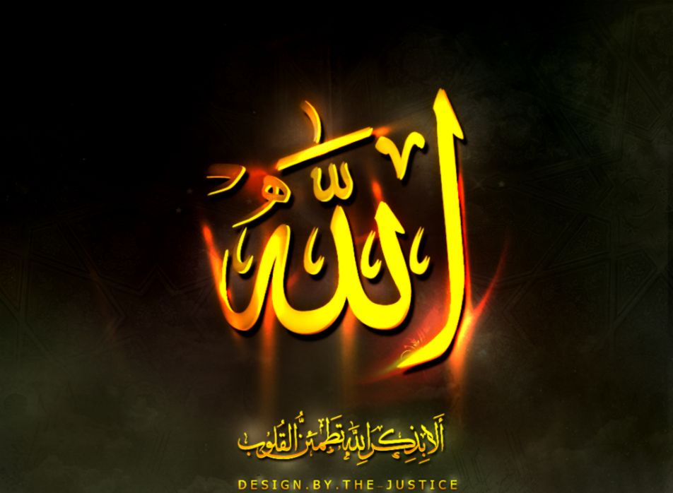 Allah Wallpaper Hd Gold , HD Wallpaper & Backgrounds