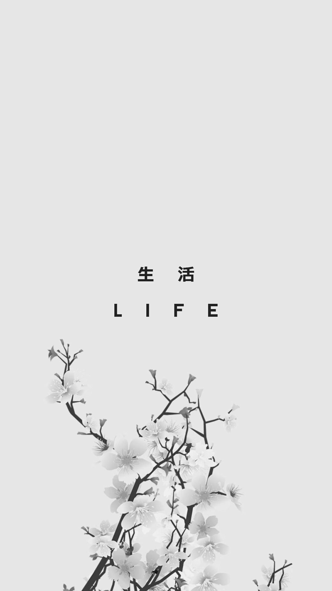 Life And Death Wallpaper Japanese , HD Wallpaper & Backgrounds