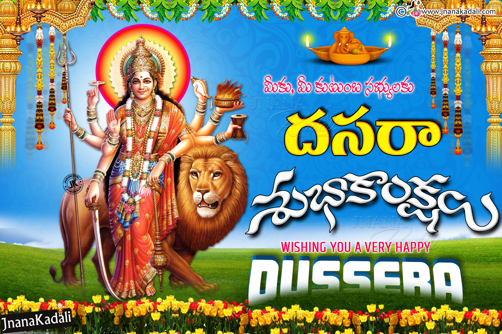 Dussehra Wishes Quotes Hd Wallpapers In Telugu, Telugu - Navratri , HD Wallpaper & Backgrounds