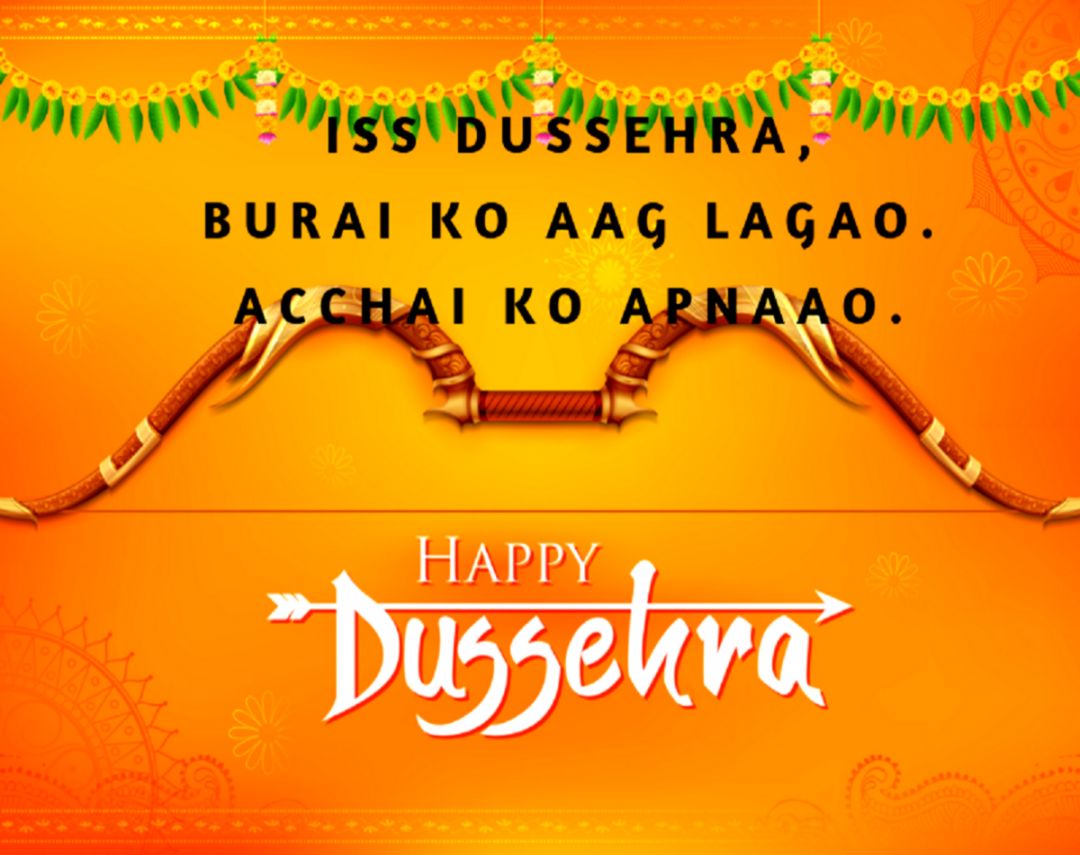 Happy Dussehra Wallpaper Source - Poster , HD Wallpaper & Backgrounds